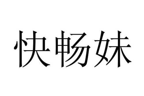 爱企查_工商信息查询_公司企业注册信息查询_国家企业信用信息公示系